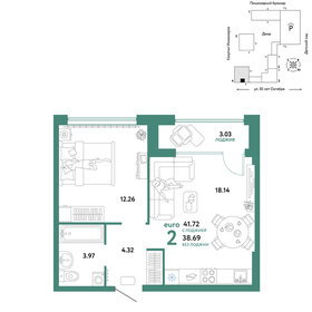 Квартира 41,7 м², 2-комнатная - изображение 1