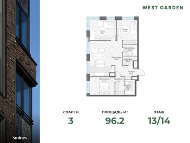 92,1 м², 3-комнатная квартира 96 705 000 ₽ - изображение 83