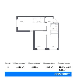 66,6 м², 2-комнатная квартира 10 300 000 ₽ - изображение 61