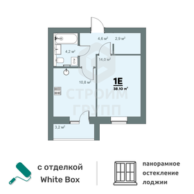 38,5 м², 1-комнатная квартира 3 100 000 ₽ - изображение 61