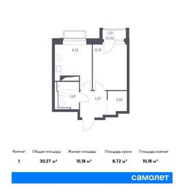 26,9 м², квартира-студия 7 700 000 ₽ - изображение 62