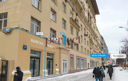 57,3 м², торговое помещение 479 990 ₽ в месяц - изображение 72