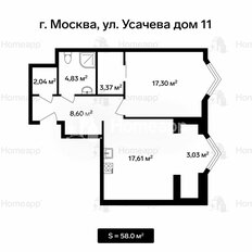 Квартира 58 м², 2-комнатная - изображение 2