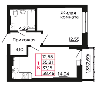 35 м², 1-комнатная квартира 5 400 000 ₽ - изображение 43