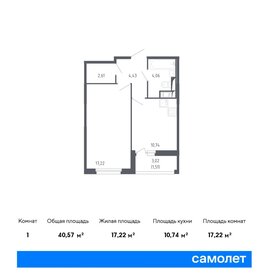 Квартира 40,6 м², 1-комнатная - изображение 1