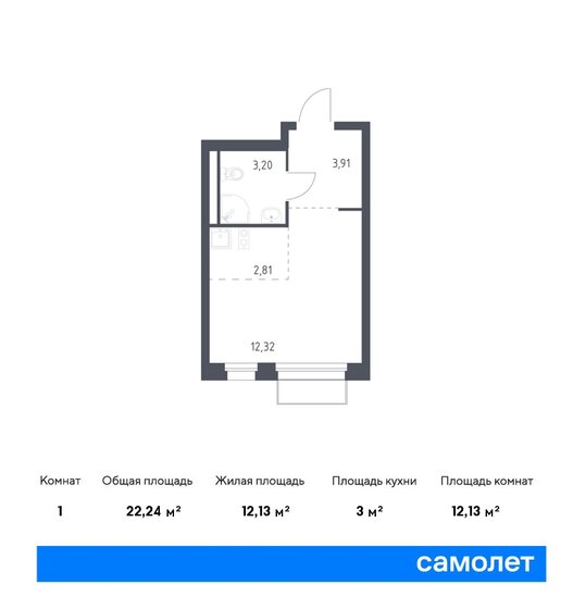 22,2 м², квартира-студия 6 593 684 ₽ - изображение 1