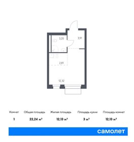 Квартира 22,2 м², студия - изображение 1