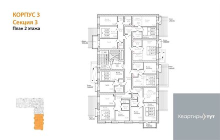 58,7 м², 2-комнатная квартира 7 295 617 ₽ - изображение 21