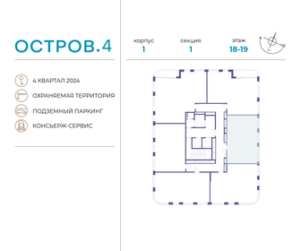 81 м², 2-комнатная квартира 44 841 600 ₽ - изображение 49