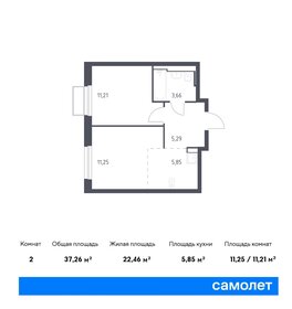 37,3 м², 1-комнатная квартира 13 907 750 ₽ - изображение 57