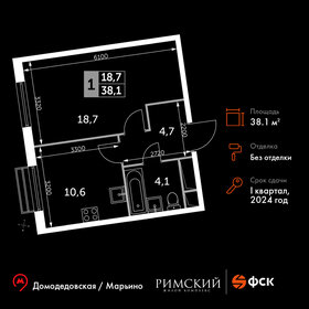 38,3 м², 1-комнатная квартира 9 477 565 ₽ - изображение 56