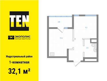 32,3 м², 1-комнатная квартира 5 300 000 ₽ - изображение 72