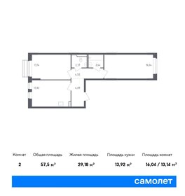 48 м², 2-комнатная квартира 8 700 000 ₽ - изображение 45