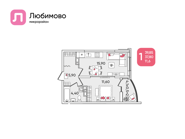 39,9 м², 1-комнатная квартира 6 535 400 ₽ - изображение 8