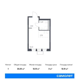 22,3 м², квартира-студия 5 103 351 ₽ - изображение 30