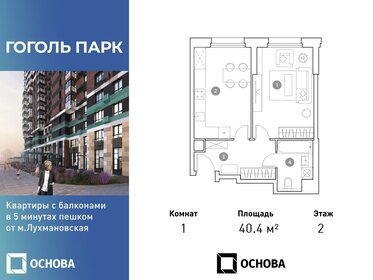 47 м², 2-комнатная квартира 8 100 000 ₽ - изображение 149