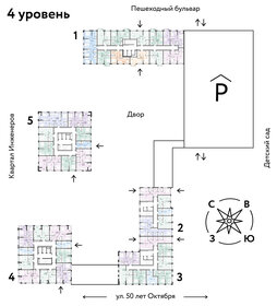 43,9 м², 2-комнатная квартира 4 300 000 ₽ - изображение 132