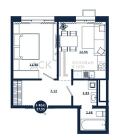 37,6 м², 1-комнатная квартира 5 900 000 ₽ - изображение 25