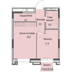 45 м², 1-комнатная квартира 7 750 000 ₽ - изображение 50