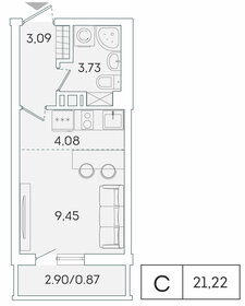 Квартира 21,2 м², студия - изображение 1