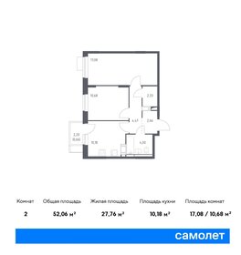 51,4 м², 2-комнатная квартира 9 123 736 ₽ - изображение 27