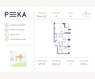 127,9 м², 3-комнатная квартира 79 668 912 ₽ - изображение 9