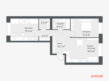 69,5 м², 2-комнатная квартира 7 920 000 ₽ - изображение 26
