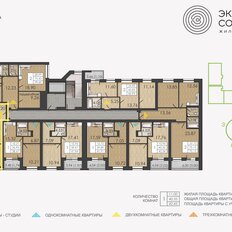 Квартира 58,2 м², 2-комнатная - изображение 2