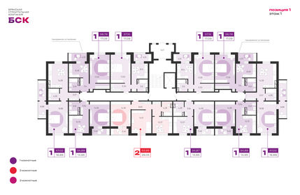 49,8 м², 2-комнатная квартира 3 495 000 ₽ - изображение 2