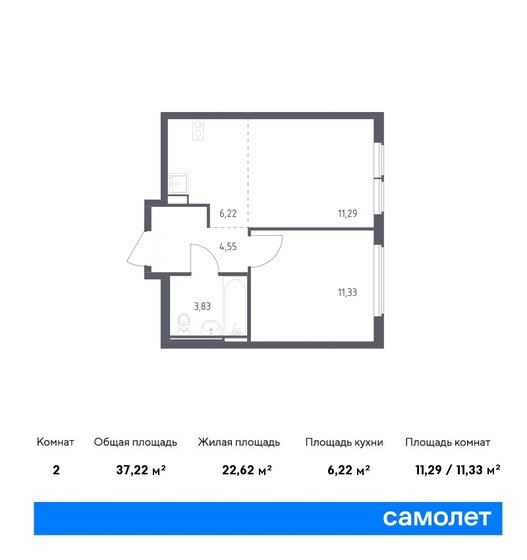 37,2 м², 1-комнатная квартира 8 331 061 ₽ - изображение 37