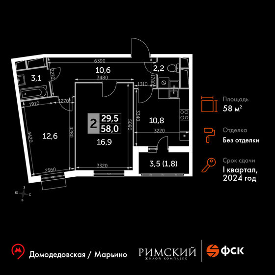 58 м², 2-комнатная квартира 12 716 384 ₽ - изображение 1