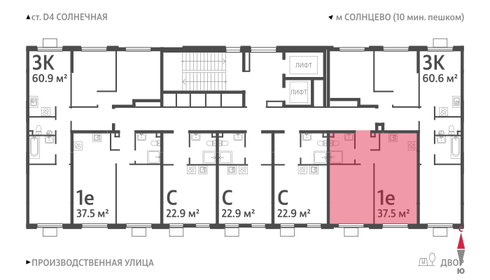 37,1 м², 2-комнатная квартира 8 749 999 ₽ - изображение 52