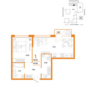 51,2 м², 1-комнатная квартира 7 300 000 ₽ - изображение 47