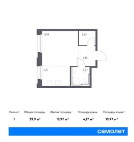 30,5 м², квартира-студия 11 430 361 ₽ - изображение 20