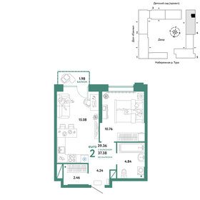 39 м², квартира-студия 7 000 000 ₽ - изображение 66