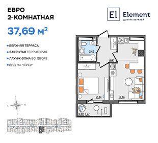 45,9 м², 2-комнатная квартира 3 300 000 ₽ - изображение 31