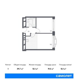 Квартира 39,7 м², 1-комнатные - изображение 1