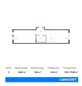 48,7 м², 2-комнатная квартира 9 282 101 ₽ - изображение 22