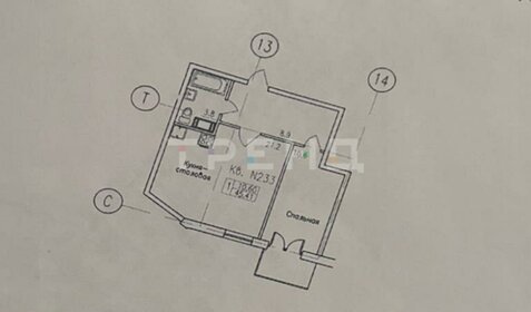 40 м², 1-комнатная квартира 11 999 999 ₽ - изображение 144