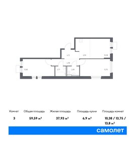 60 м², 3-комнатная квартира 11 700 000 ₽ - изображение 101