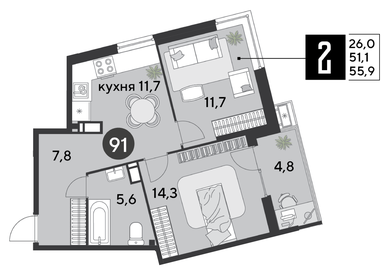 53,4 м², 2-комнатная квартира 6 000 000 ₽ - изображение 66