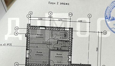 Квартира 111 м², 4-комнатная - изображение 1