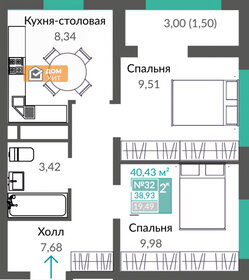 Квартира 40,4 м², 2-комнатная - изображение 1