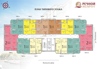 28,9 м², 1-комнатная квартира 3 400 000 ₽ - изображение 43