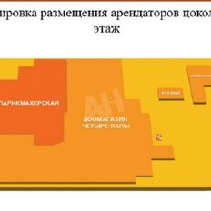 2196 м², помещение свободного назначения - изображение 2