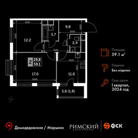 62,4 м², 2-комнатная квартира 12 238 450 ₽ - изображение 21