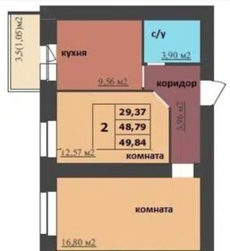49,4 м², 2-комнатная квартира 3 700 000 ₽ - изображение 129