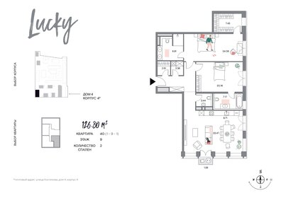 117 м², 2-комнатная квартира 179 000 000 ₽ - изображение 1