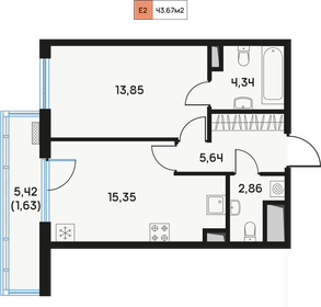 Квартира 43,7 м², 1-комнатная - изображение 1