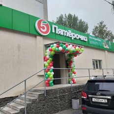 153 м², помещение свободного назначения - изображение 1